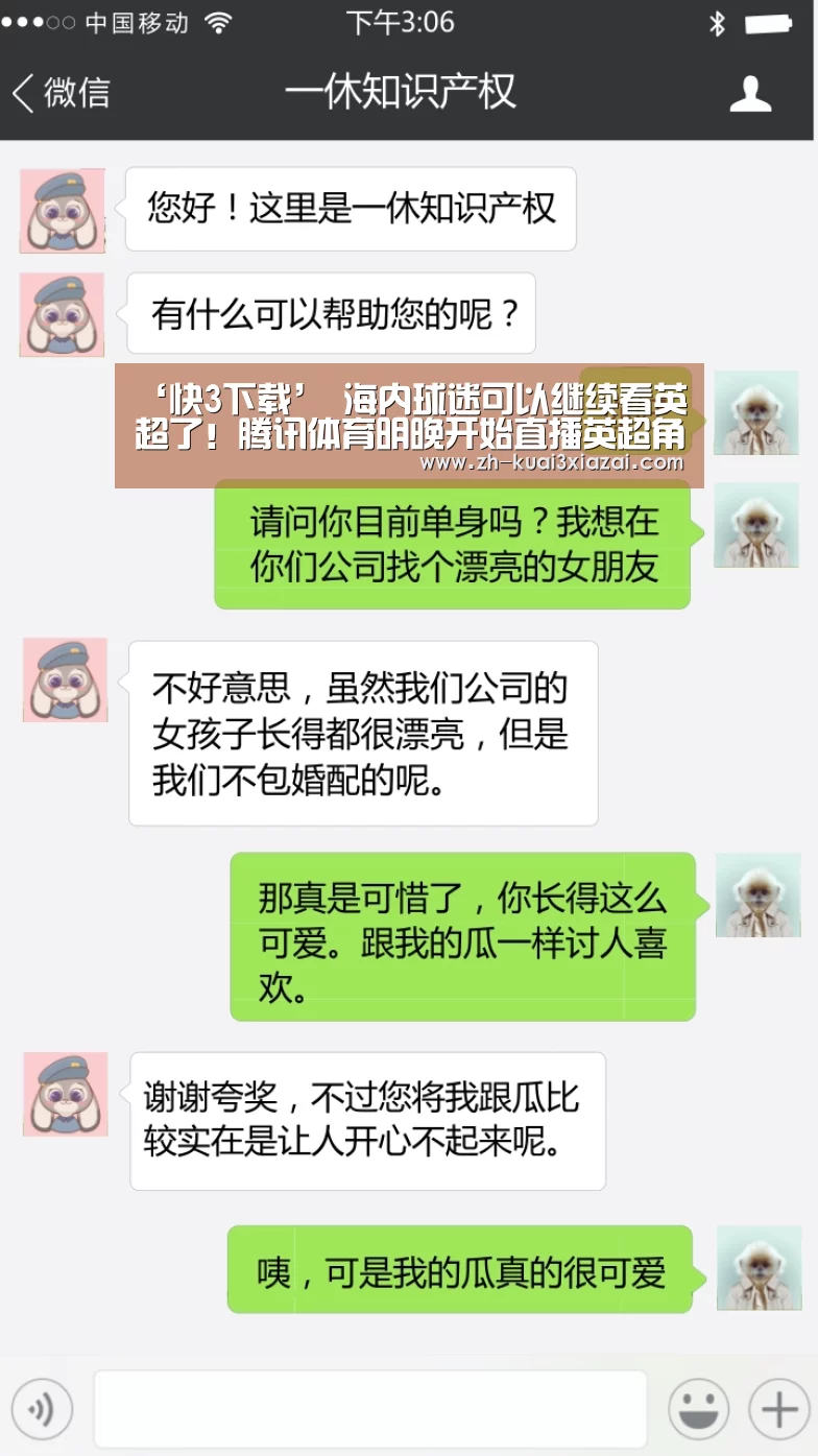 快3下载