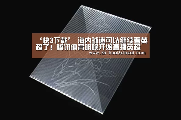 快3下载