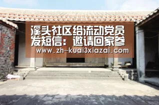 快3下载