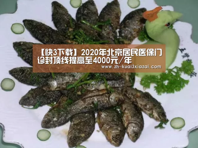快3下载