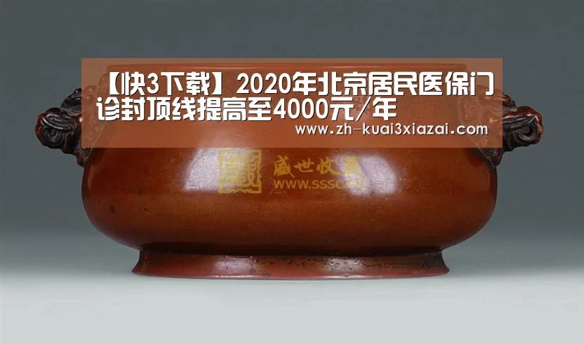 快3下载