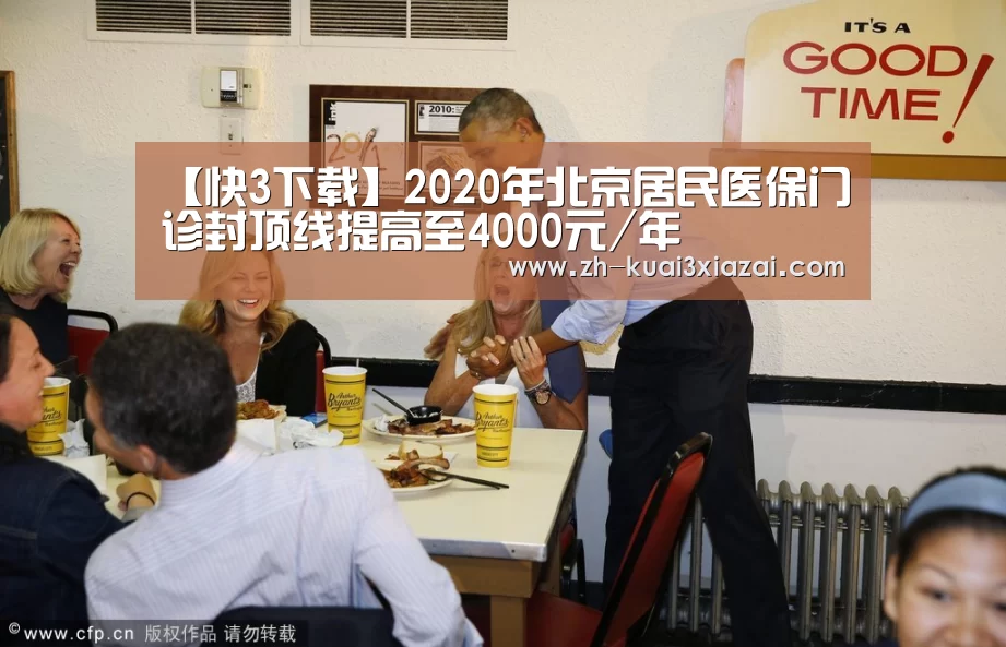 快3下载