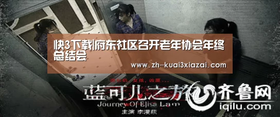 快3下载
