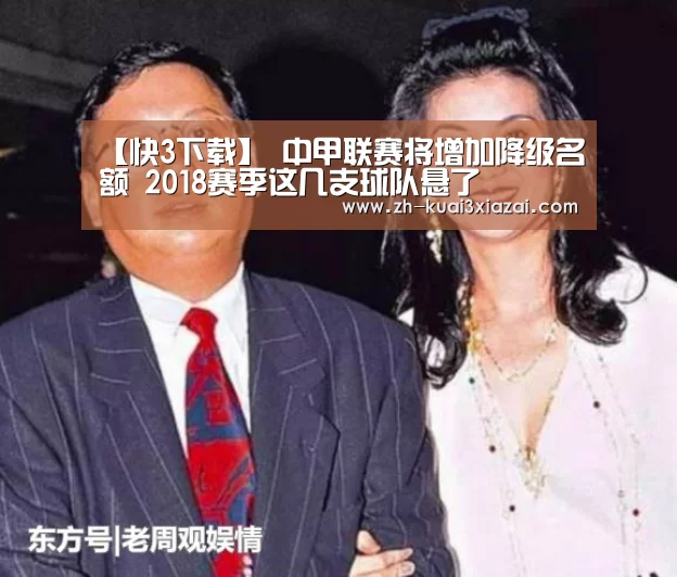 快3下载