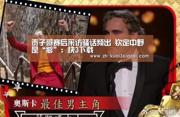 快3下载