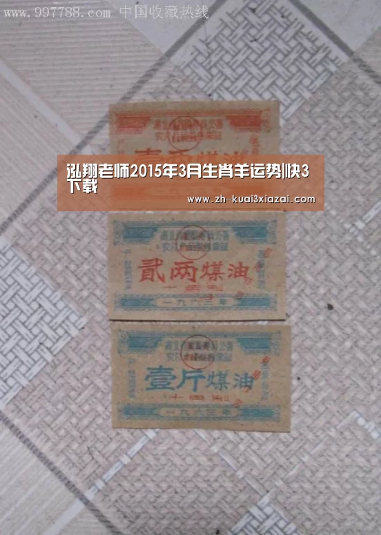 快3下载