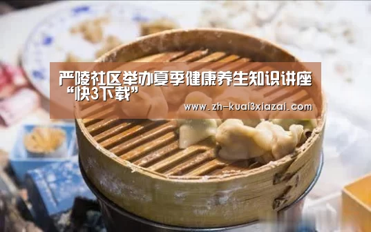 快3下载