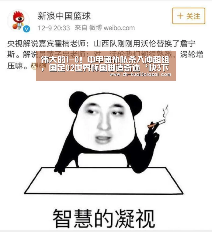 快3下载