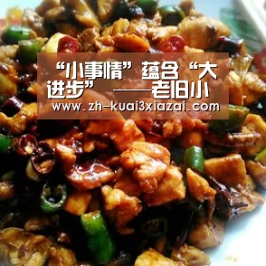 快3下载