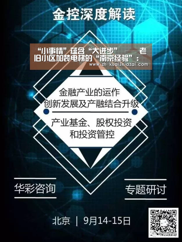 快3下载