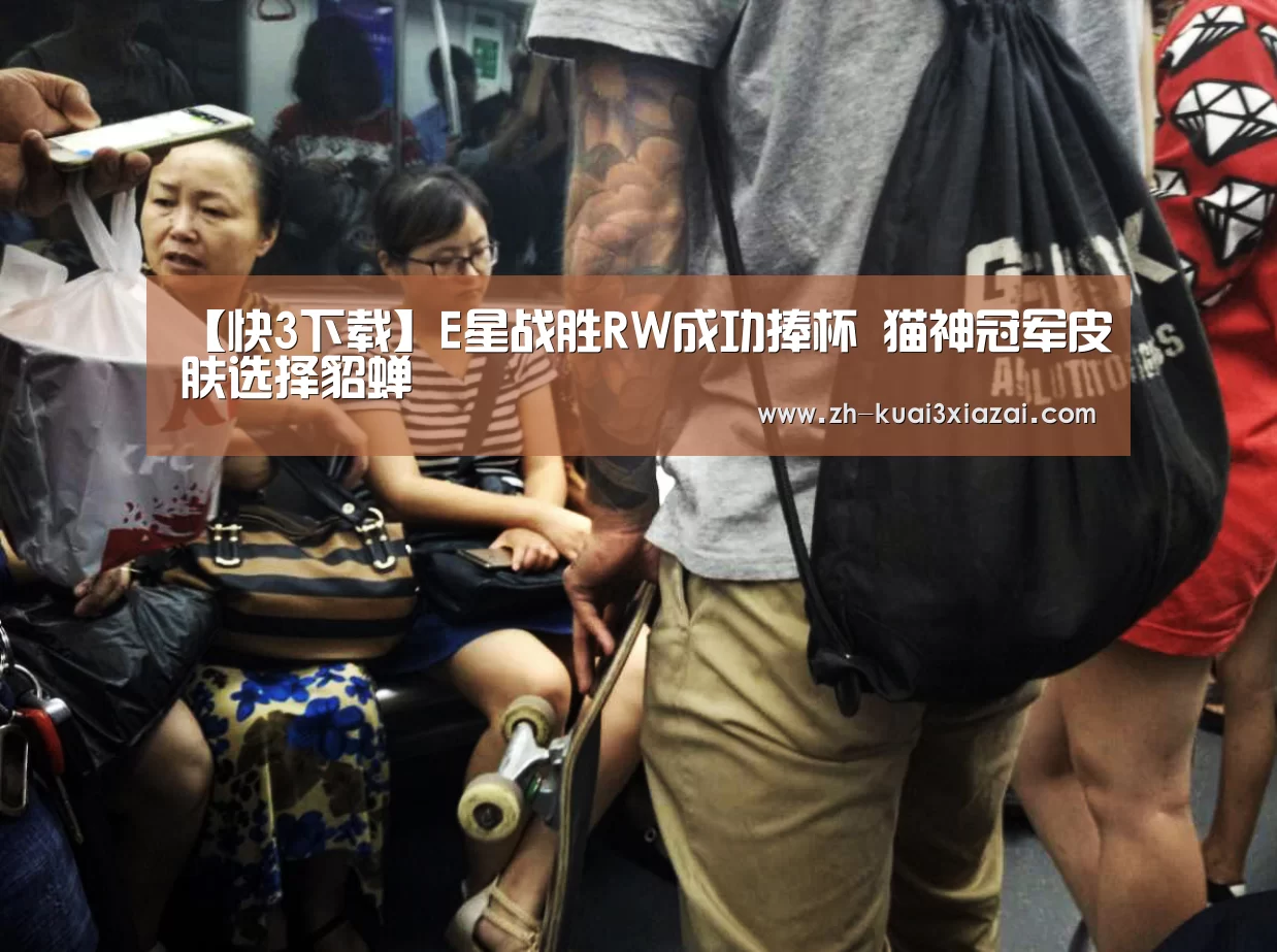快3下载