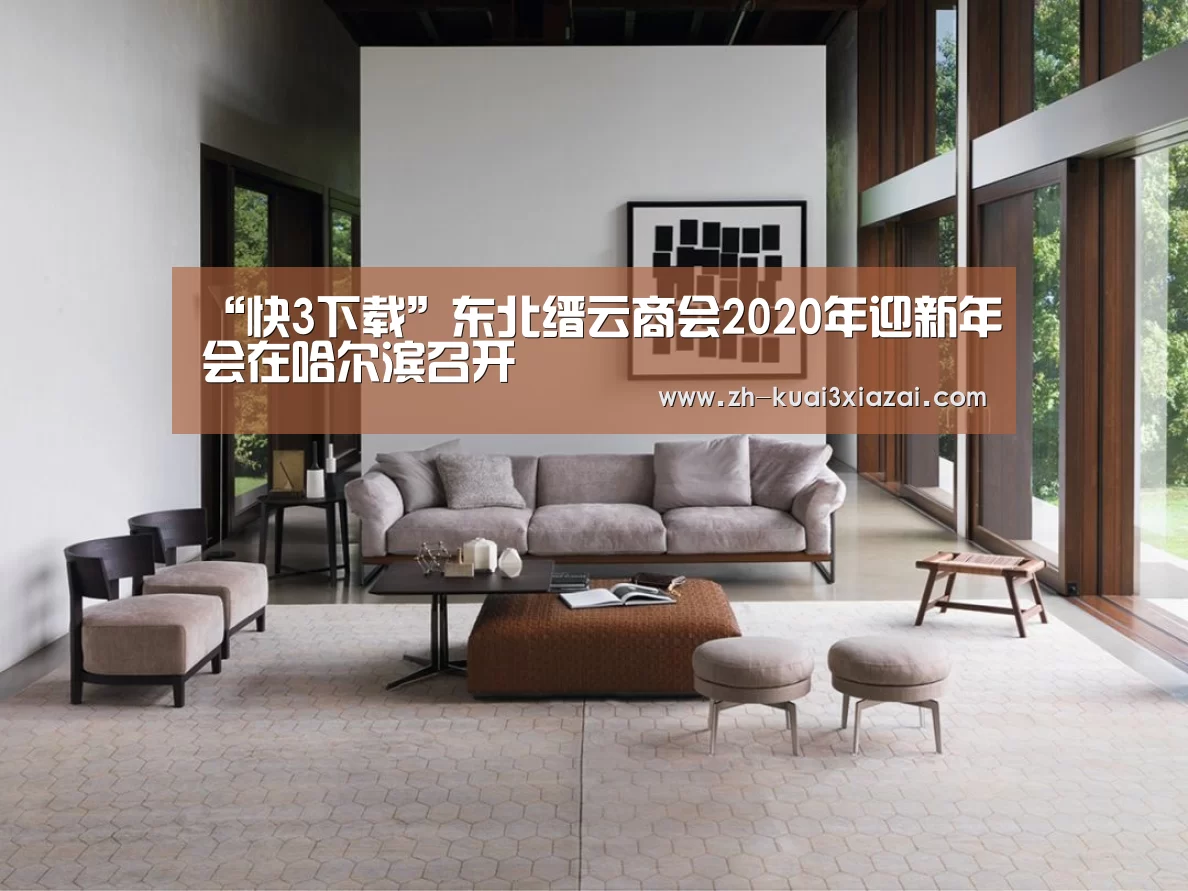 快3下载
