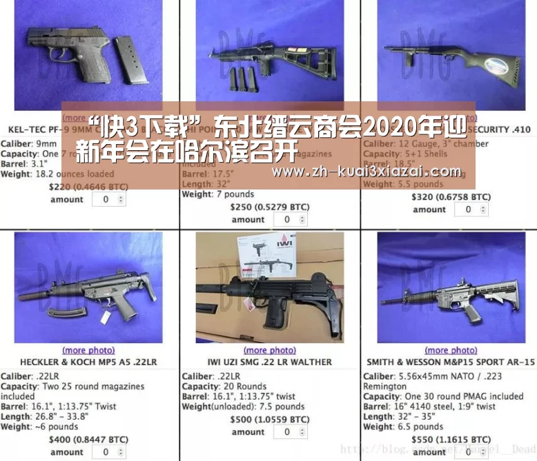 快3下载