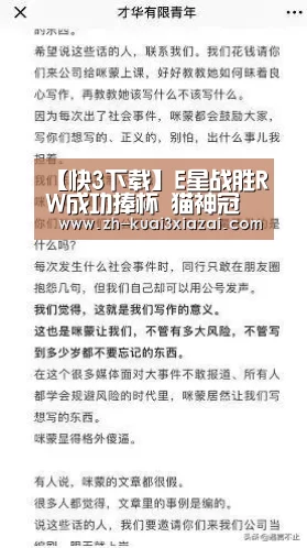 快3下载