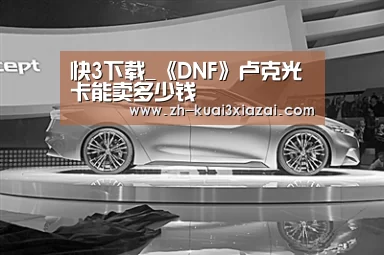 快3下载