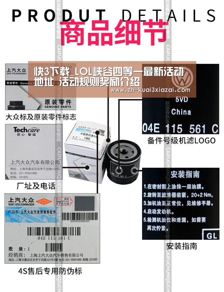 快3下载